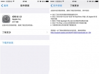 想越獄別升級，蘋果發布iOS 8.1.3更新