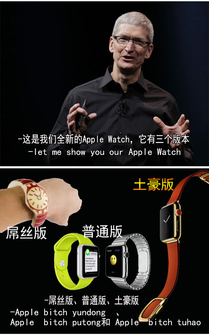 Duang什么鬼！用正常方式打開蘋果發(fā)布會