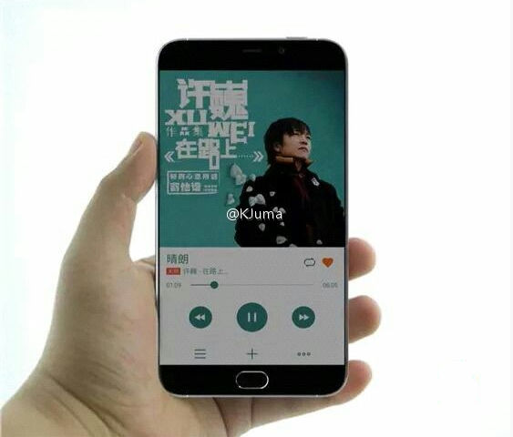 這就是MX5？魅族神秘新機現身工信部