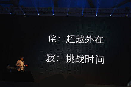魅藍，魅族，在前進？在后退？