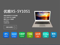 比Macbook Air還要薄？ 神舟7月9日發輕薄新品