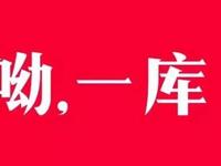 科客晚報 教你如何正確看待優衣庫事件，三星中端強機A8上手，滴滴巴士上線
