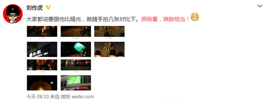 一加手機2對比LG G4夜間樣張 劉作虎：旗鼓相當！