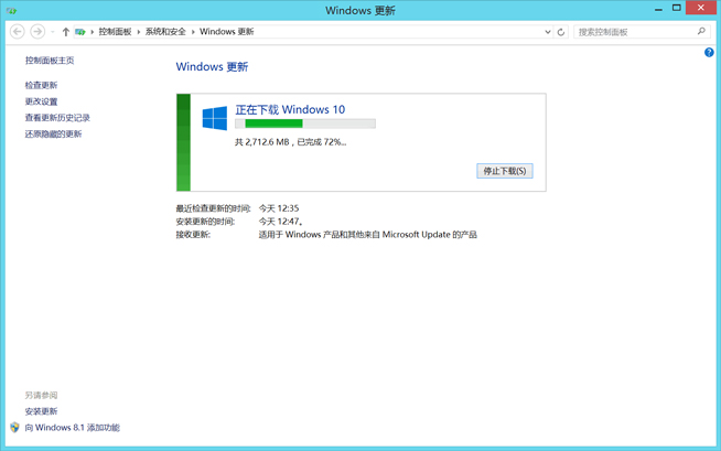 國(guó)內(nèi)Windows 10正式開(kāi)始大面積推送