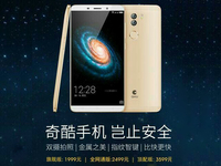 最貴3599元！奇酷一口氣發(fā)2臺手機6個配件