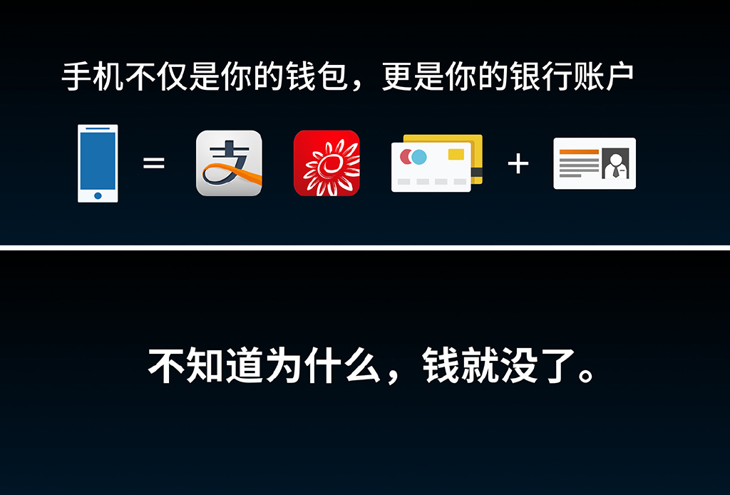 奇酷360 OS發(fā)布：安全性秒蘋果，自帶12萬保險(xiǎn)