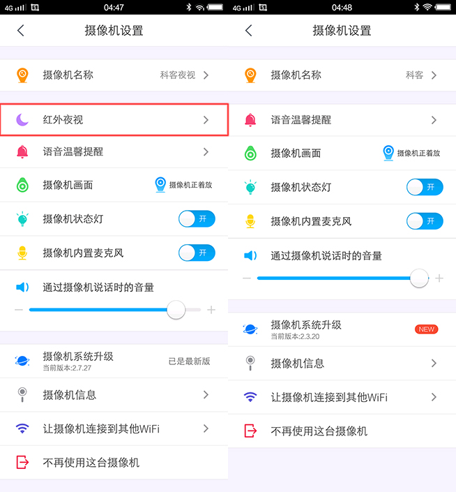 會不會拍到阿飄？360智能攝像機夜視版評測