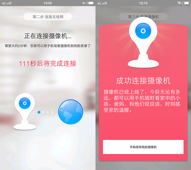 會不會拍到阿飄？360智能攝像機夜視版評測