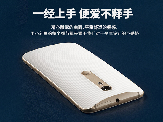 發布前偷跑！國行Moto X Style售價3033元起！