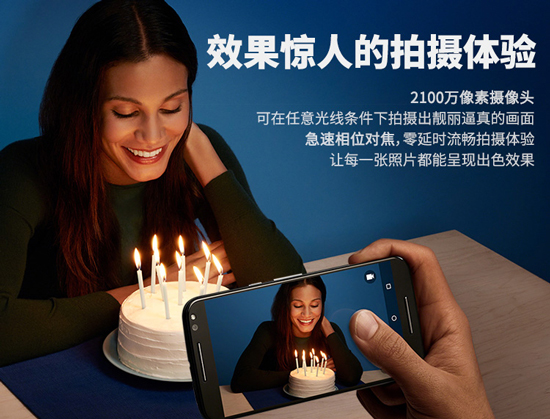 發布前偷跑！國行Moto X Style售價3033元起！