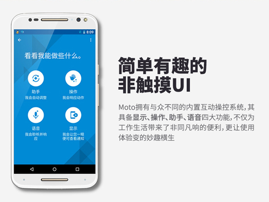 發布前偷跑！國行Moto X Style售價3033元起！