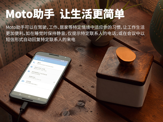 發布前偷跑！國行Moto X Style售價3033元起！