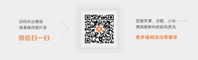 科學(xué)家新發(fā)明：不耗電手機(jī)屏幕 續(xù)航長達(dá)1周