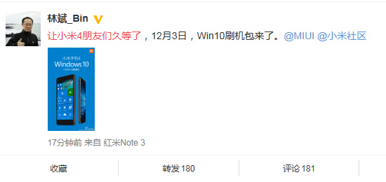 這次不跳票！小米4的Win10刷機包終于來了
