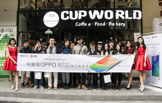 這樣玩才夠High，科客網 x OPPO R7s線下體驗會回顧