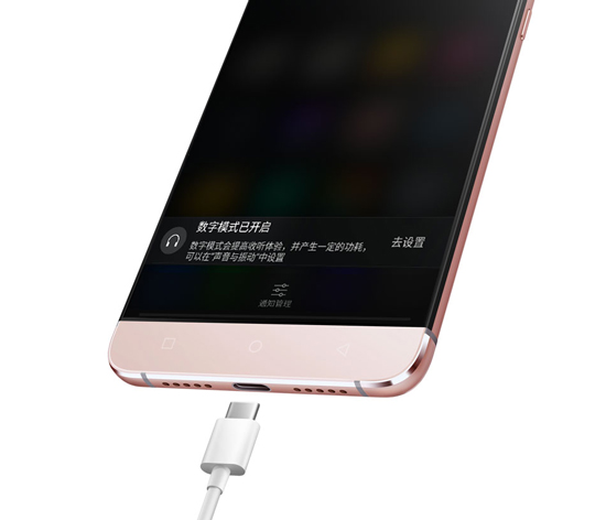 主推CDLA標準 樂視真把3.5mm耳機孔干掉了