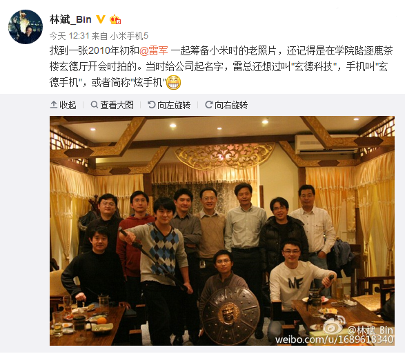 科客晚報：小米米粉節你搶到了嗎，諾基亞A1真相竟是……