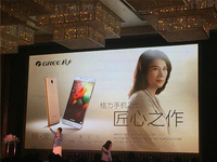 小米5捏把汗，格力手機2代悄然發布：3300元