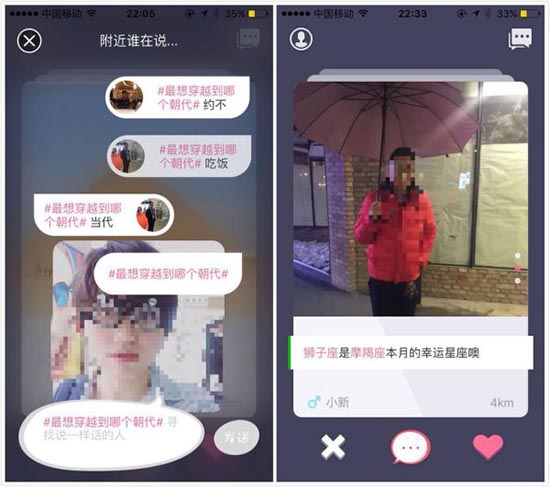 騰訊做社交很成功，可為什么還投了這么多社交應(yīng)用？