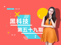 黑科技：魅藍(lán)E狙擊紅米 iPhone7長這樣你在意嗎？