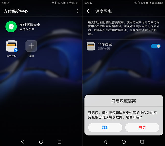 拍照超越iPhone 7 Plus？華為Mate 9詳細評測