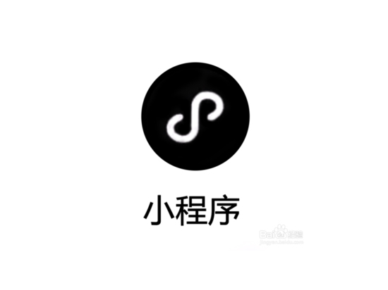 羅輯思維等企業(yè)退出小程序，可能談了場“假戀愛”