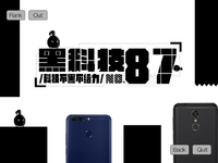 黑科技：榮耀新機(jī)向蘋果致敬 三星想翻新Note7來嚇人？！