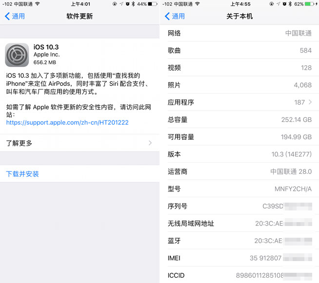 根治騷擾日歷+一大波升級，iOS10.3正式版評測