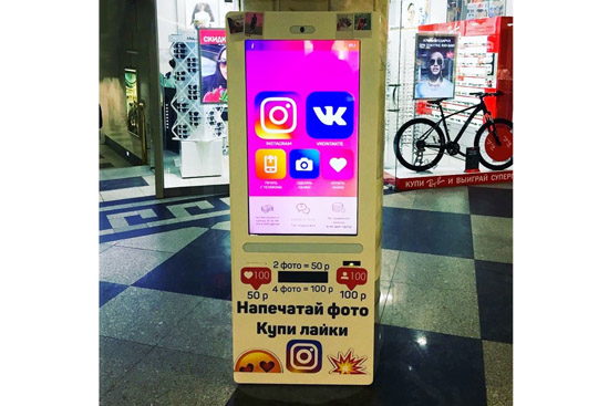 買粉買贊實(shí)體化？Instagram在俄羅斯推社交人氣販?zhǔn)蹤C(jī)