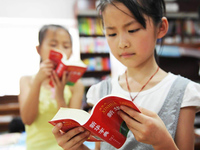 Talk客：一款手游皮膚都要上百 《新華字典》收費(fèi)貴嗎？