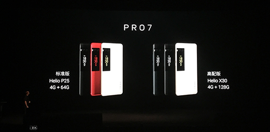創(chuàng)7項紀(jì)錄！魅族PRO 7系列任性回應(yīng)友商