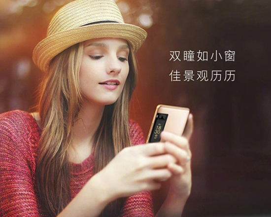創(chuàng)7項紀(jì)錄！魅族PRO 7系列任性回應(yīng)友商