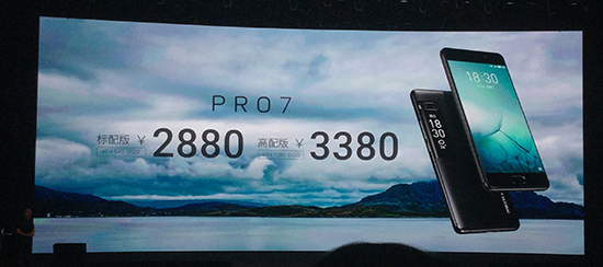 創(chuàng)7項紀(jì)錄！魅族PRO 7系列任性回應(yīng)友商