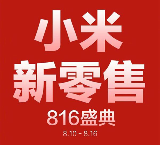 科客晚報：榮耀登頂京東7月手機銷量榜，諾基亞再次販賣情懷