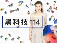 小米MIX2血戰蘋果iPhone 8，全面屏手機大戰拉開帷幕！