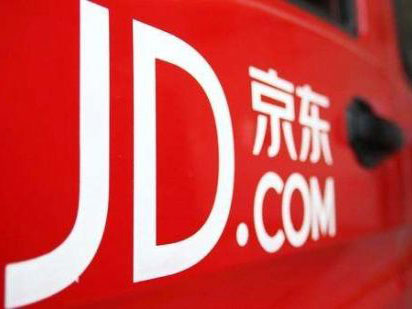 名牌假貨混進京東雙11？入駐條件和資質均可造假 