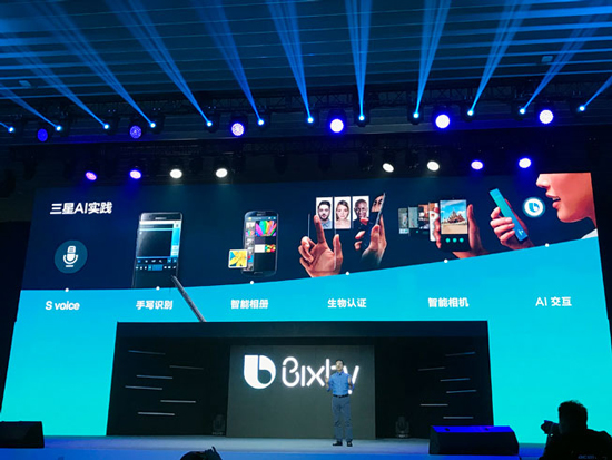 科客晚報：星戰助攻中文Bixby，任天堂Switch獲時代周刊評選第一