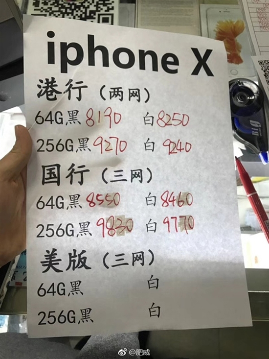 iPhone X產能突然提升！國行發貨時間縮短至1-2周：離破發不遠了
