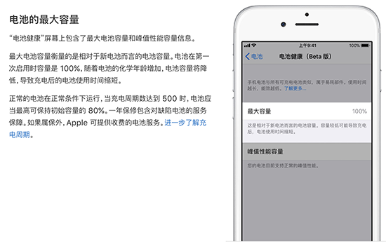 科客晚報(bào)：華為P20美國入網(wǎng)，iPhone手動(dòng)降頻按鈕來了
