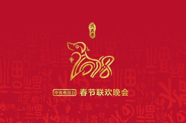科客晚報：魅族15 Plus真機照曝光，阿里發現微信克隆漏洞
