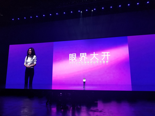 華為春季新品發布盛典直播回顧：徠卡三攝P20系列領銜10余款大作