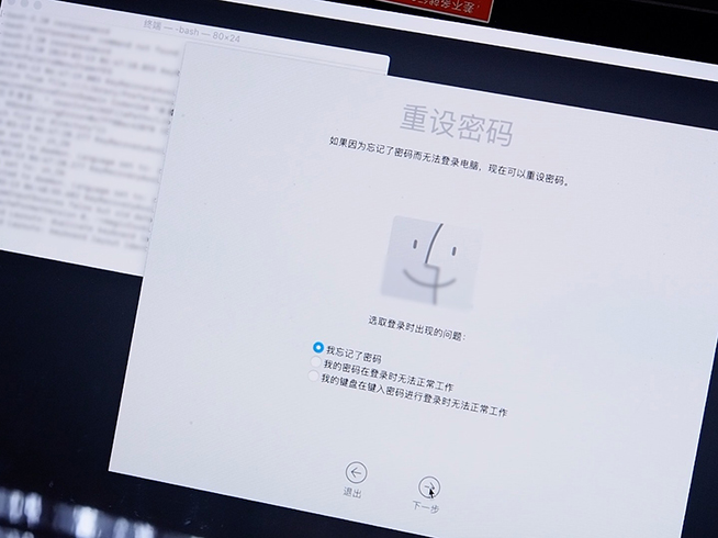 忘記蘋果Mac電腦開機(jī)密碼怎么辦？一個(gè)簡單代碼輕松解決