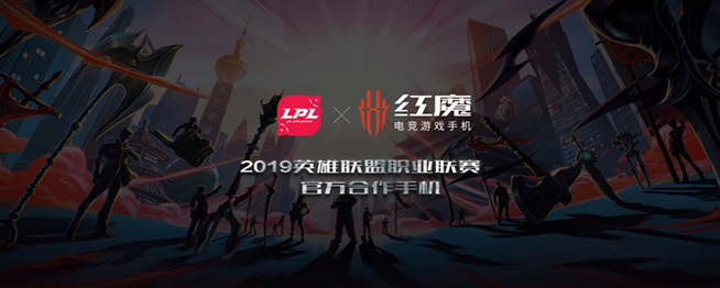 年度電競游戲旗艦！多處重磅升級紅魔3S發布，2999元起