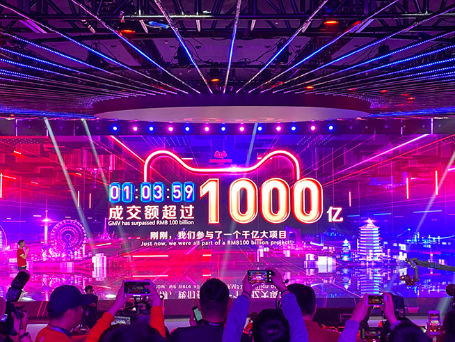 1小時3分成交額破千億，新品超百萬款！2019天貓雙11再創(chuàng)一大波紀錄