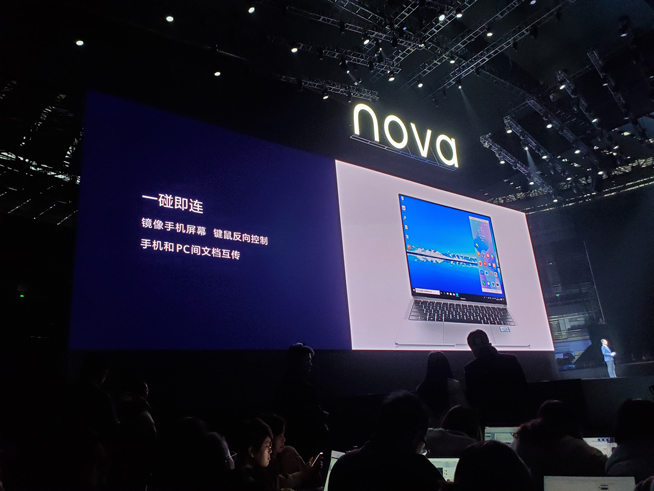 105°超廣角自拍+雙模5G！華為nova 6系列5G新品發布會直播回顧