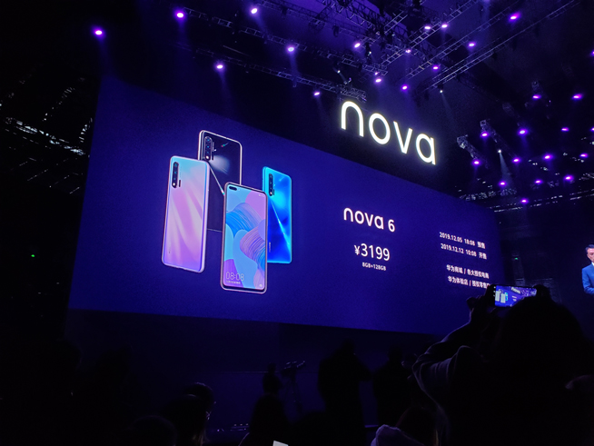 105°超廣角自拍+雙模5G！華為nova 6系列5G新品發布會直播回顧