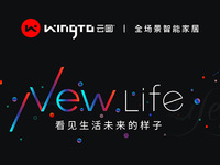 加減乘除，顛覆全場景智能家居！WingTo云圖超級(jí)品類新物種來襲