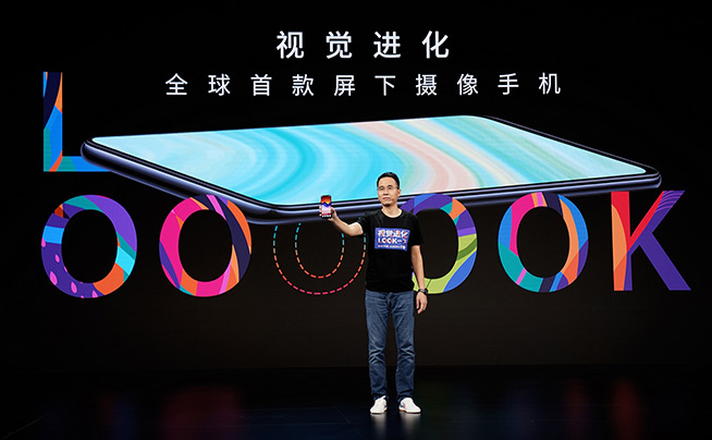 中興Axon 30 Pro預熱：鏡頭絕不湊數！自稱“業界最強影像系統”