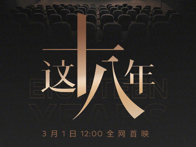 魅族18系列更多細節公布：白色前面板成絕唱 1999元起對標Redmi？