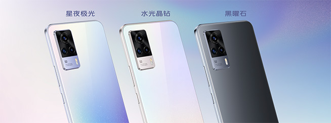 4400萬像素自拍+天璣1100首發 vivo S9發布